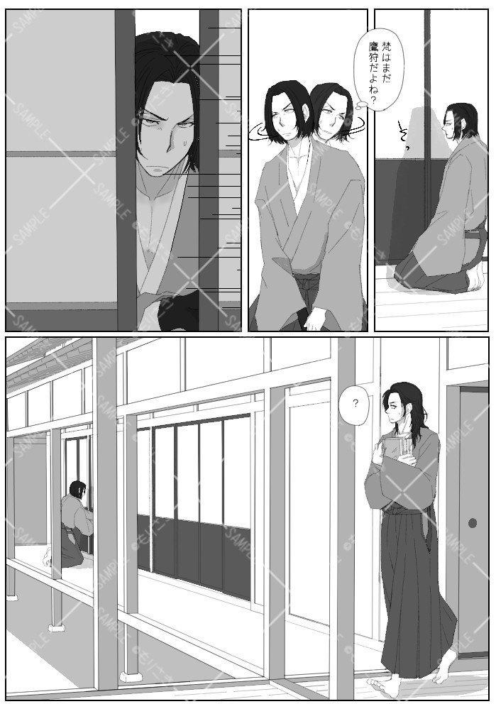 万事呑心不表肝