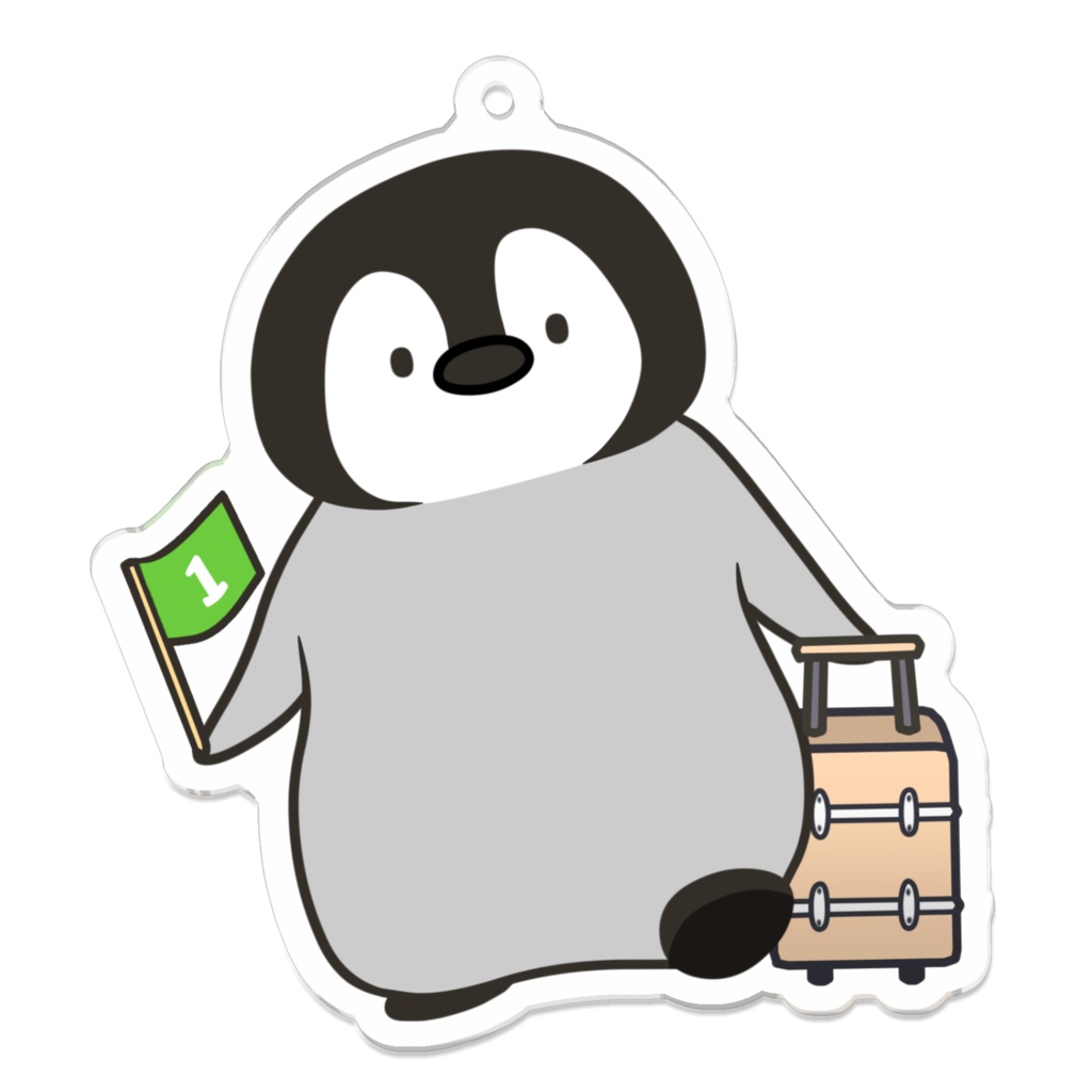 ペンギン(トラベルver.)/アクリルキーホルダー