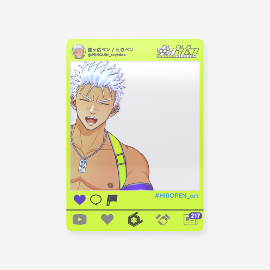 【全4種+α】おはV風クリアカード ver.2026【空ヶ広ペン/ヒロペン】