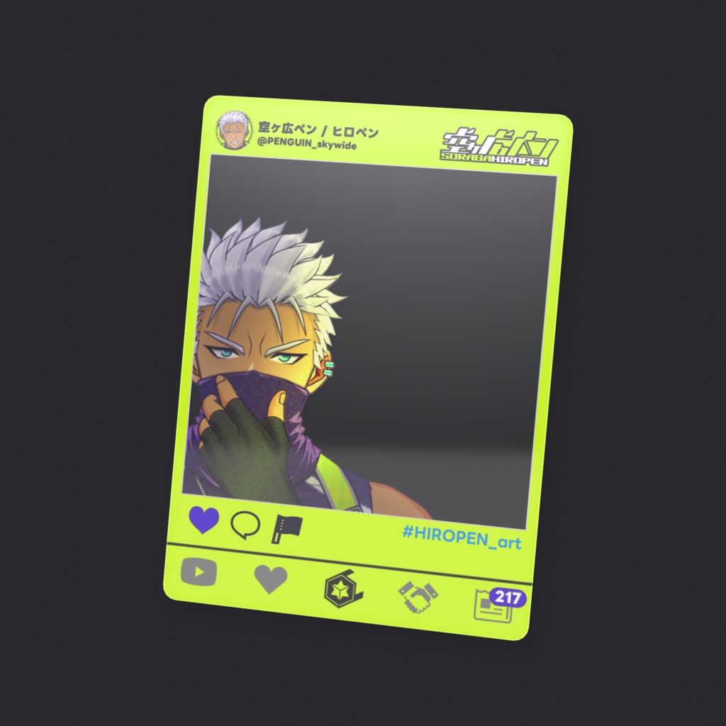 【全4種+α】おはV風クリアカード ver.2026【空ヶ広ペン/ヒロペン】