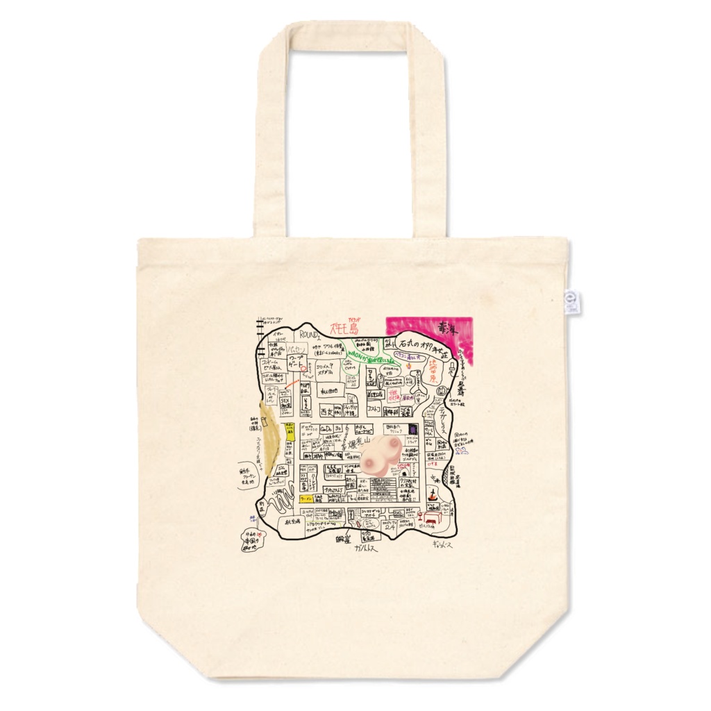 処女ステ理想のトートバッグ 街/島