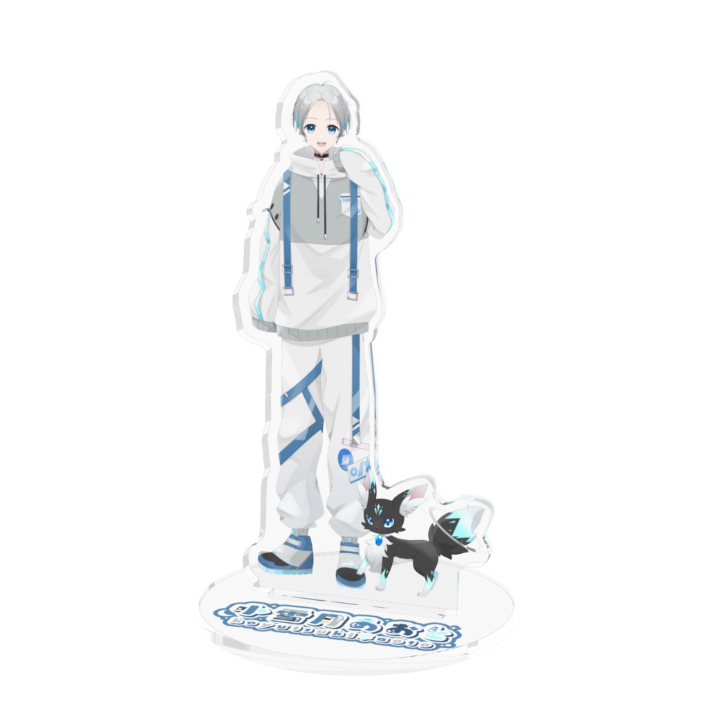【アクリルスタンド】立ち絵 小雪月あおと