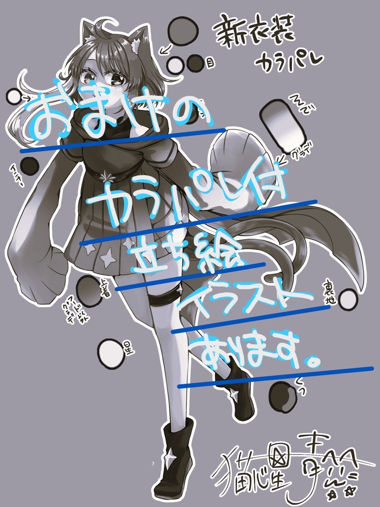 PC&スマホオリジナル壁紙 【Twitch100人記念】