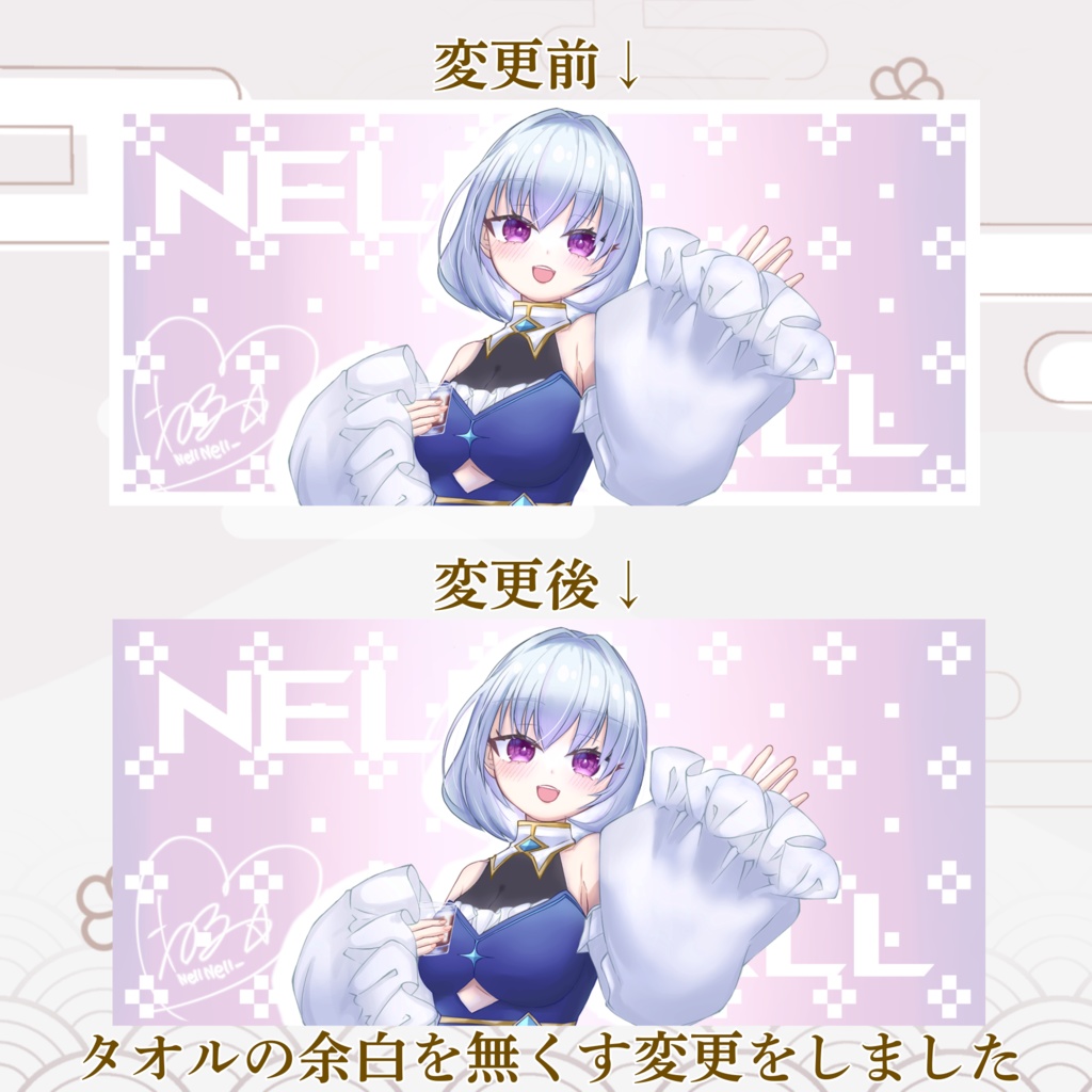 【単品】【ねる梅酒】オリジナルラベル梅酒発売記念グッズ【受注生産7/31〆】