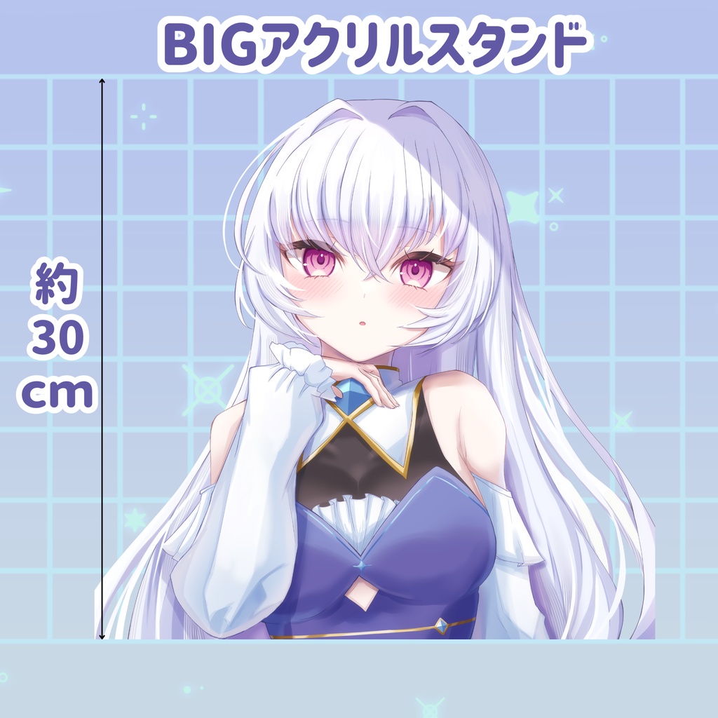 【単品】フォロワー1,000人達成記念・BIGアクスタ【〆10/31】