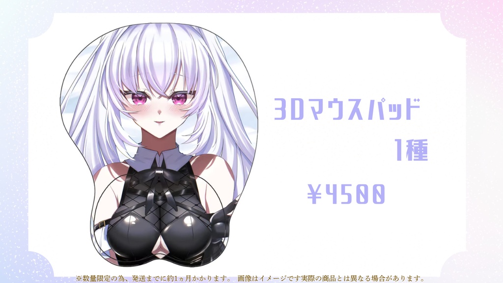 【フルセット・単品】新衣記念!ジューンブライド・バニーグッズ【数量限定】