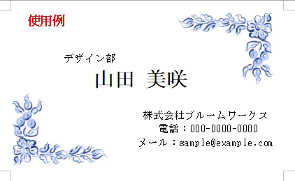 手描きフォークアートデザイン/ライン素材/名刺やカードのフレーム素材  9点セット（透過PNG）
