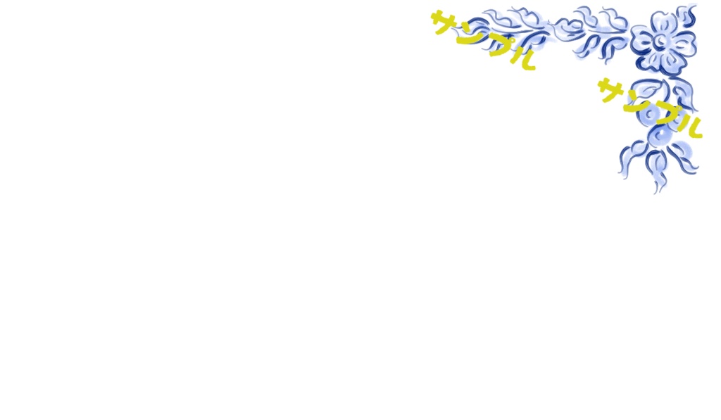 手描きフォークアートデザイン/ライン素材/名刺やカードのフレーム素材 9点セット(透過PNG)