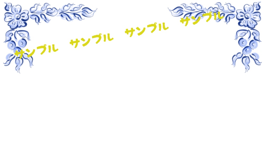 手描きフォークアートデザイン/ライン素材/名刺やカードのフレーム素材 9点セット(透過PNG)