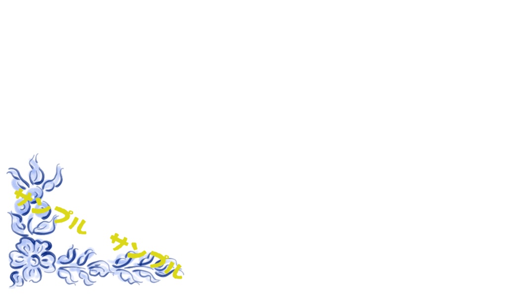 手描きフォークアートデザイン/ライン素材/名刺やカードのフレーム素材 9点セット(透過PNG)