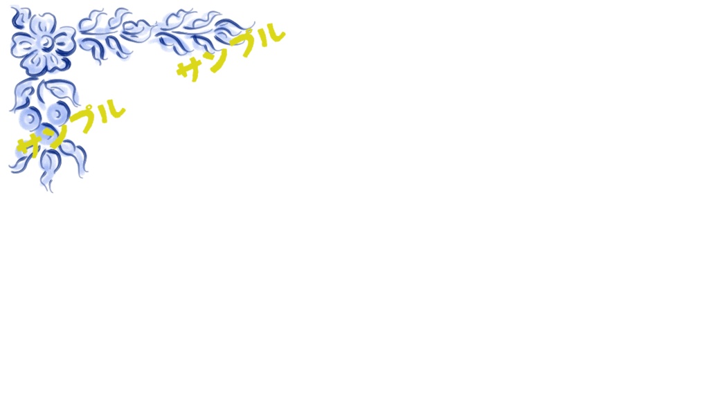 手描きフォークアートデザイン/ライン素材/名刺やカードのフレーム素材 9点セット(透過PNG)