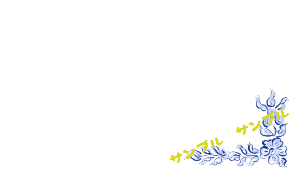 手描きフォークアートデザイン/ライン素材/名刺やカードのフレーム素材 9点セット(透過PNG)