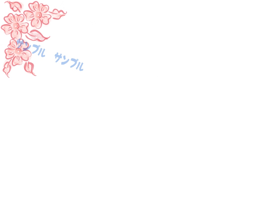 手描きフォークアート素材16種セット/名刺、ショップカード、サンキューカード、お礼状などに使える装飾素材