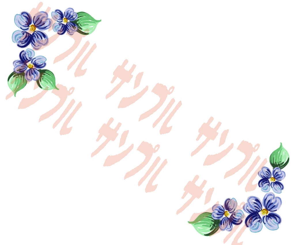 やさしい手描きの雰囲気で仕上げたお花の装飾素材セット(7種類)