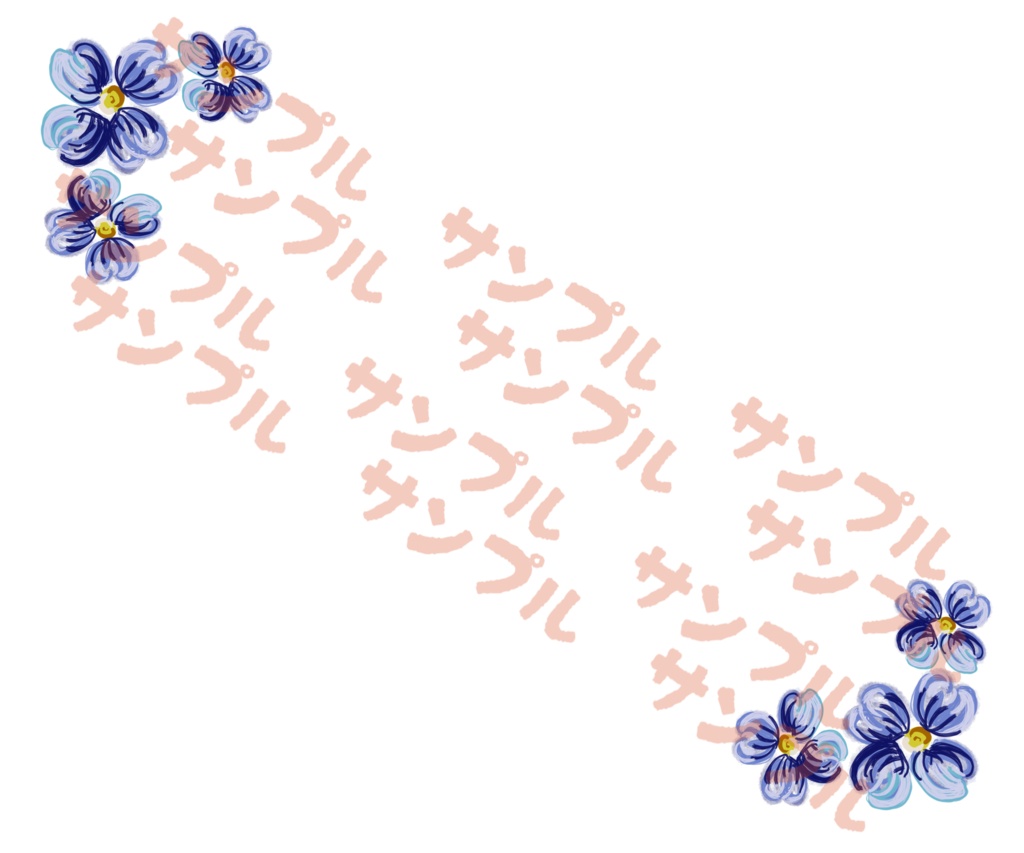 やさしい手描きの雰囲気で仕上げたお花の装飾素材セット(7種類)