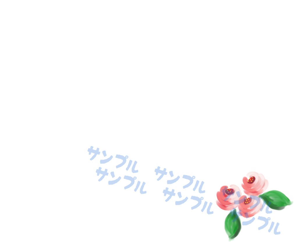 やさしい手描きの雰囲気で仕上げたお花の装飾素材セット(7種類)