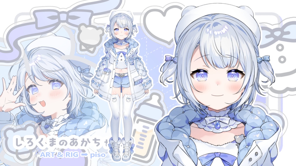 【Live2D】しろくまのあかちゃん【汎用モデル】