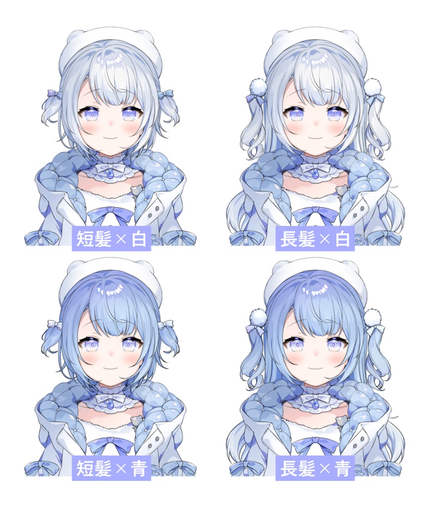 【Live2D】しろくまのあかちゃん【汎用モデル】