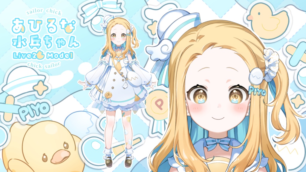 【Live2D】あひるな水兵ちゃん【汎用モデル】