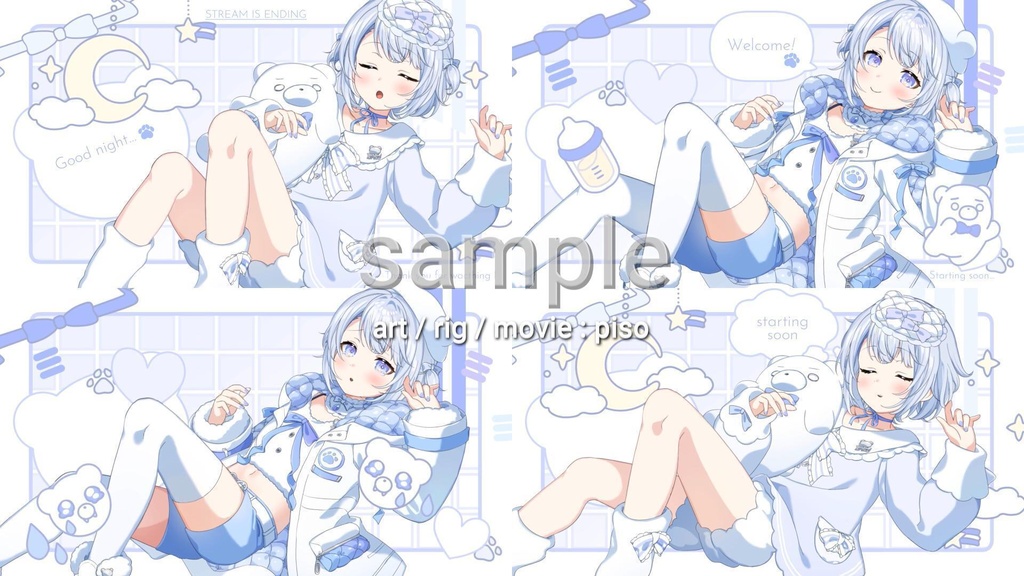 【待機画面 / 終了画面】しろくまのあかちゃん ループアニメーション
