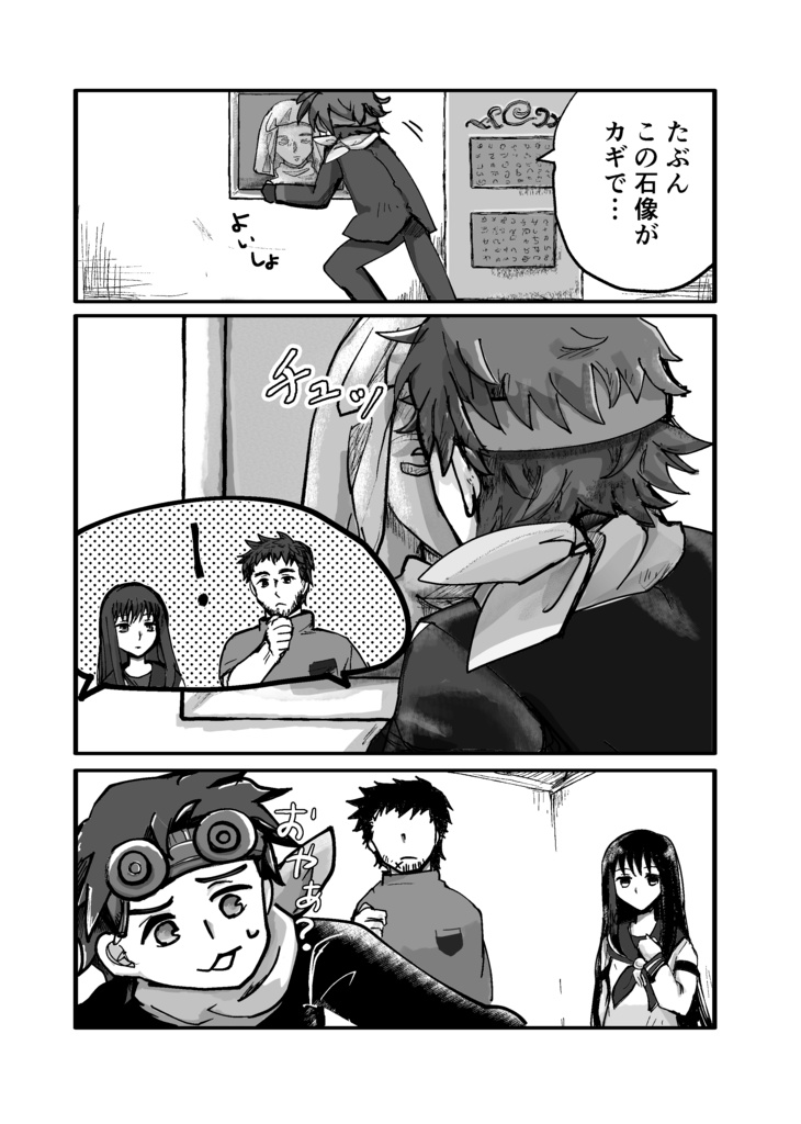 Dopo la tempesta viene il sereno.(荒天ノチ好天)/送料370円(匿名配送)