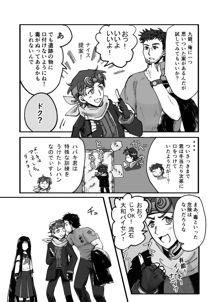 Dopo la tempesta viene il sereno.(荒天ノチ好天)/送料370円(匿名配送)