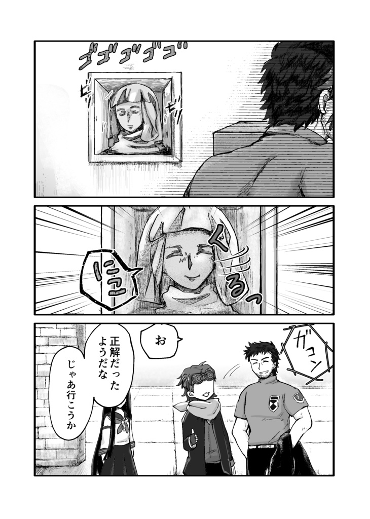 Dopo la tempesta viene il sereno.(荒天ノチ好天)/送料370円(匿名配送)