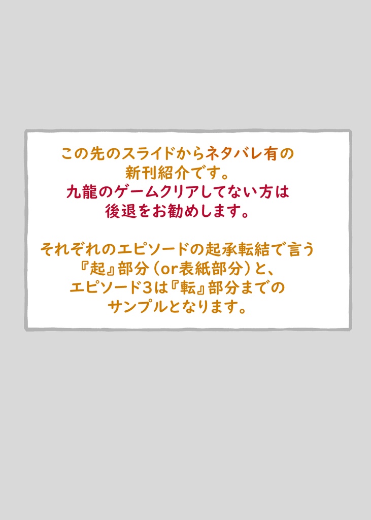 Dopo la tempesta viene il sereno.(荒天ノチ好天)/送料370円(匿名配送)