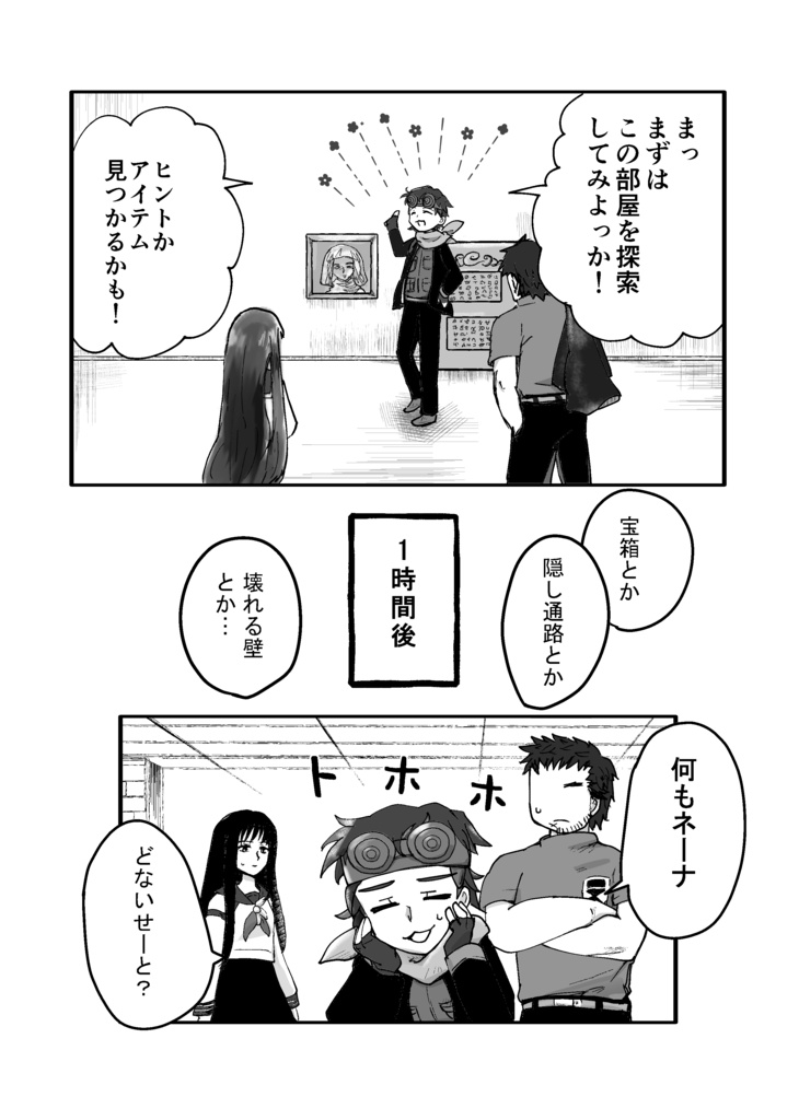 Dopo la tempesta viene il sereno.(荒天ノチ好天)/送料370円(匿名配送)