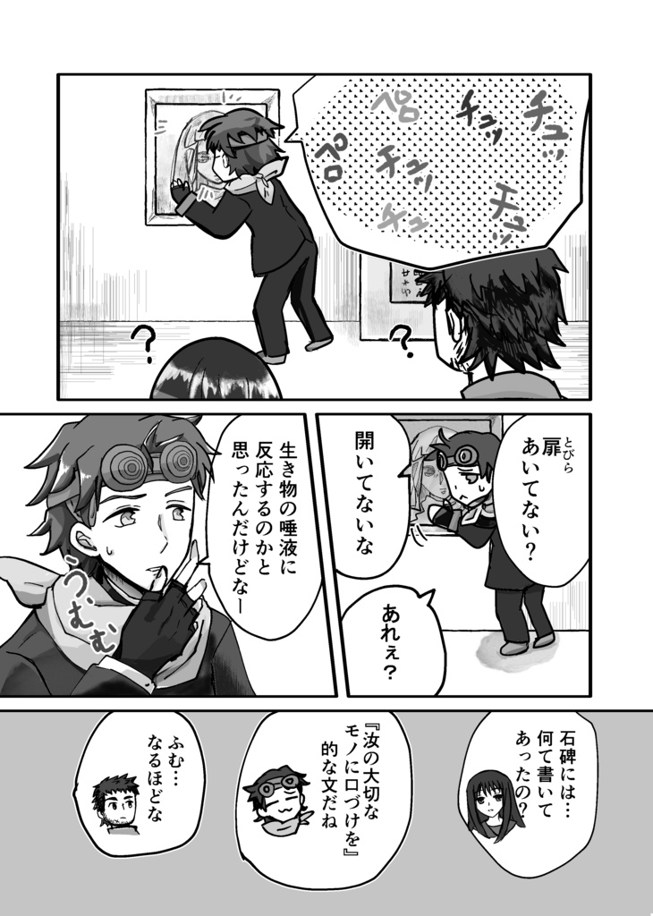 Dopo la tempesta viene il sereno.(荒天ノチ好天)/送料370円(匿名配送)