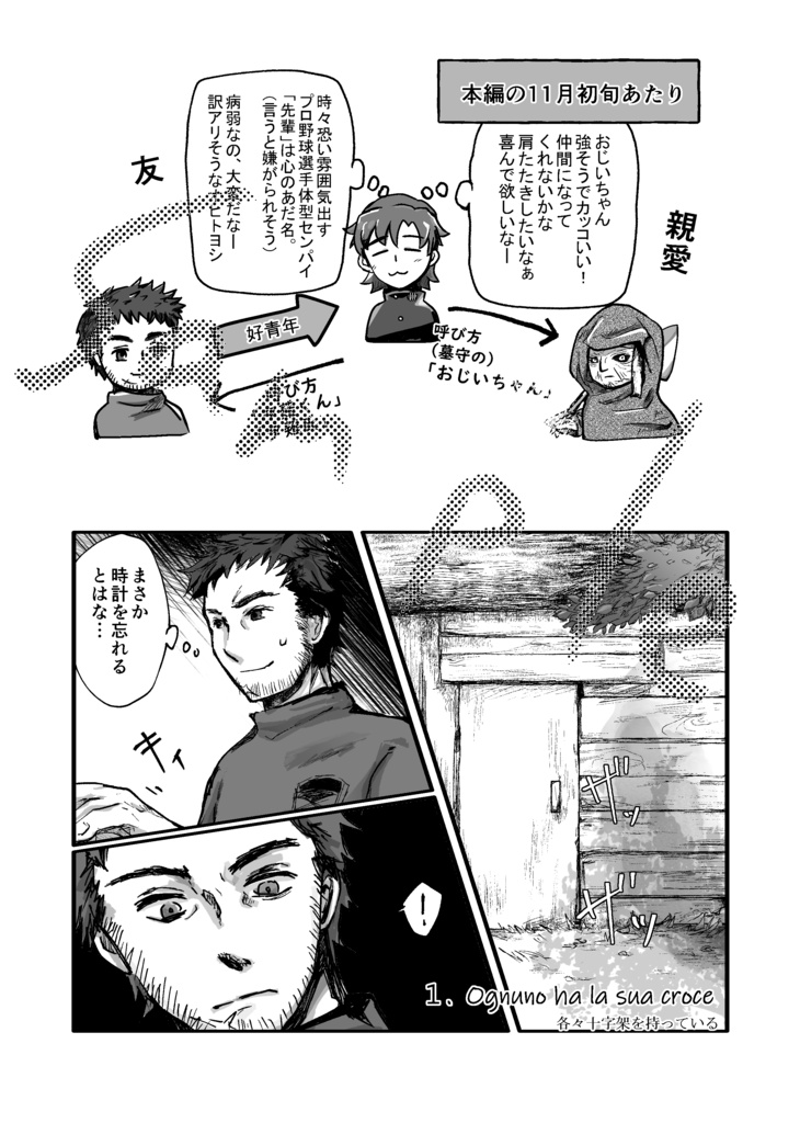 Dopo la tempesta viene il sereno.(荒天ノチ好天)/送料370円(匿名配送)