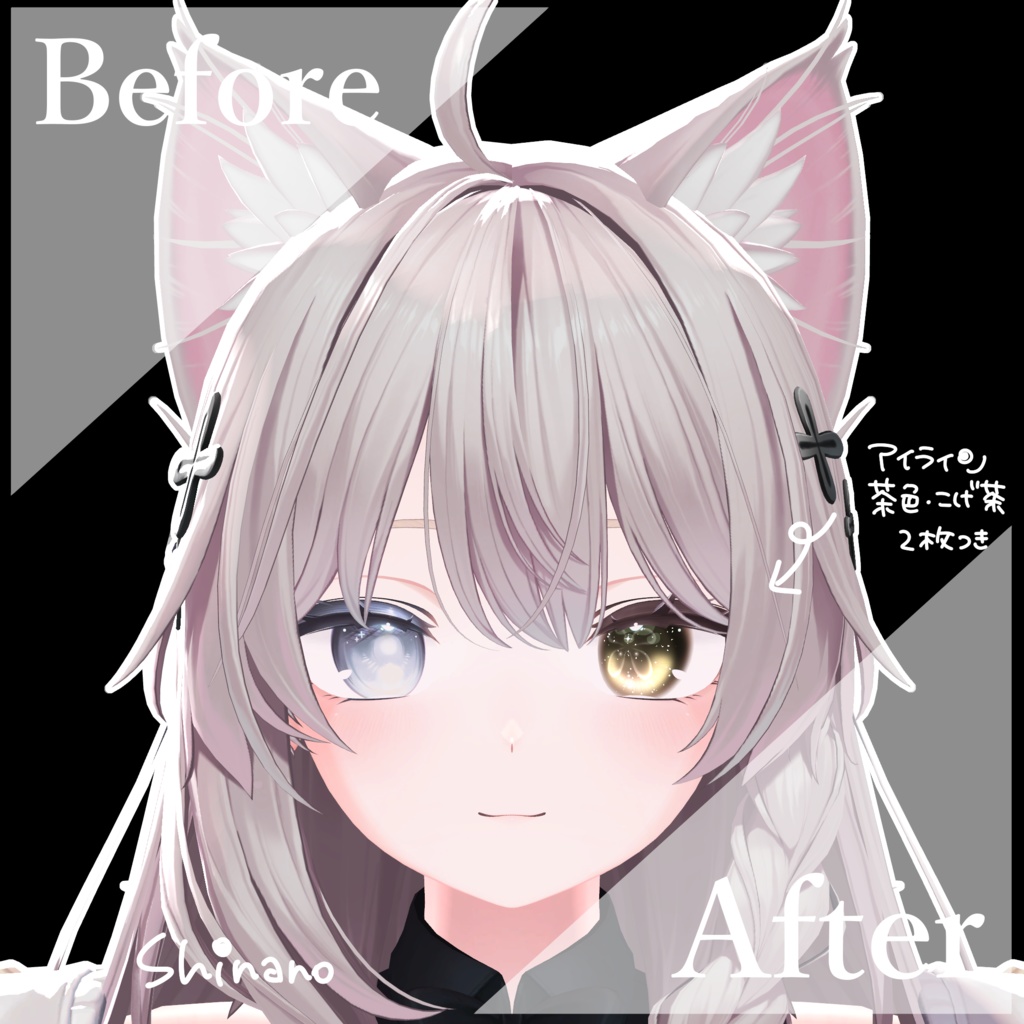 【マヌカ用】JellyfishEye【Eye & Makeup texture】【11アバター対応Eye texture】