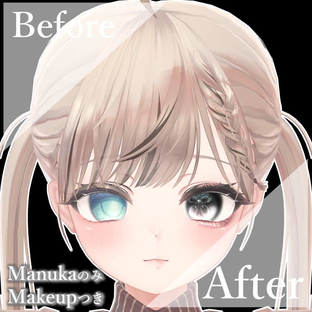 【マヌカ用】JellyfishEye【Eye & Makeup texture】【11アバター対応Eye texture】