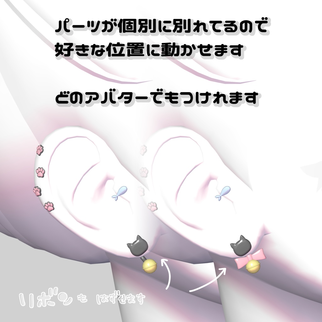 【無料】ねこぴあすシール風【全アバター対応】