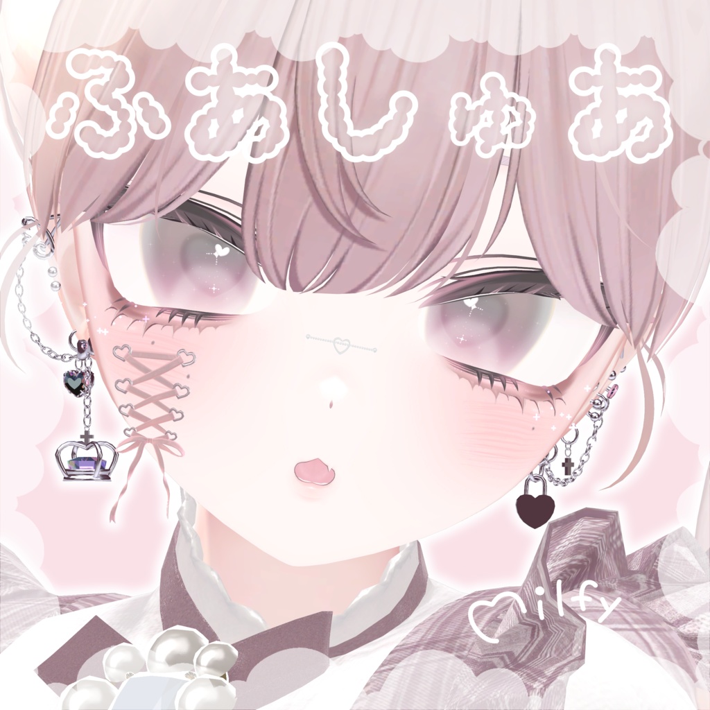 【しなの+10アバター対応】ふあしゅあ【Eye & Makeup texture】
