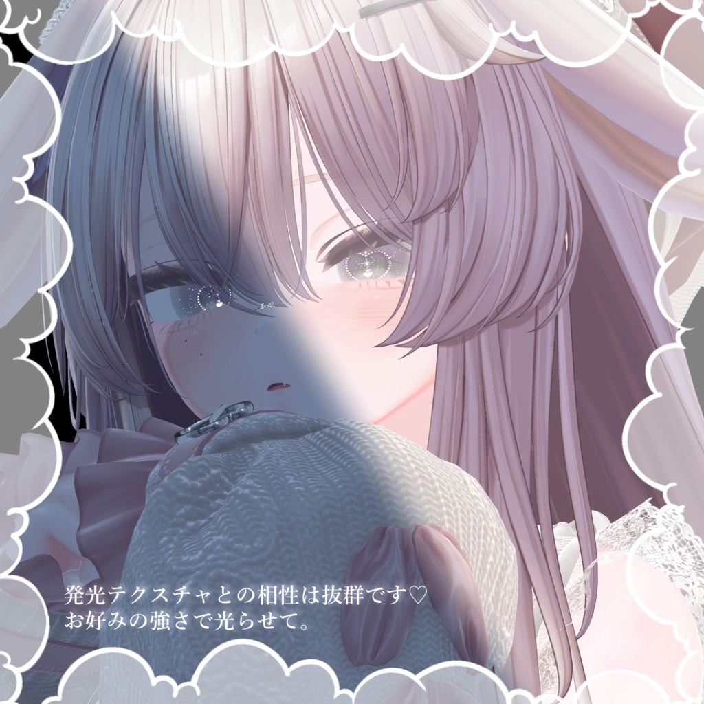 【しなの+10アバター対応】ふあしゅあ【Eye & Makeup texture】