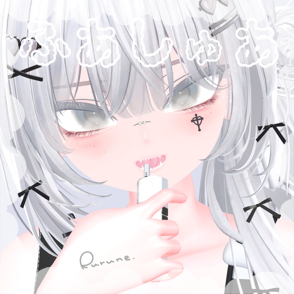 【しなの+10アバター対応】ふあしゅあ【Eye & Makeup texture】