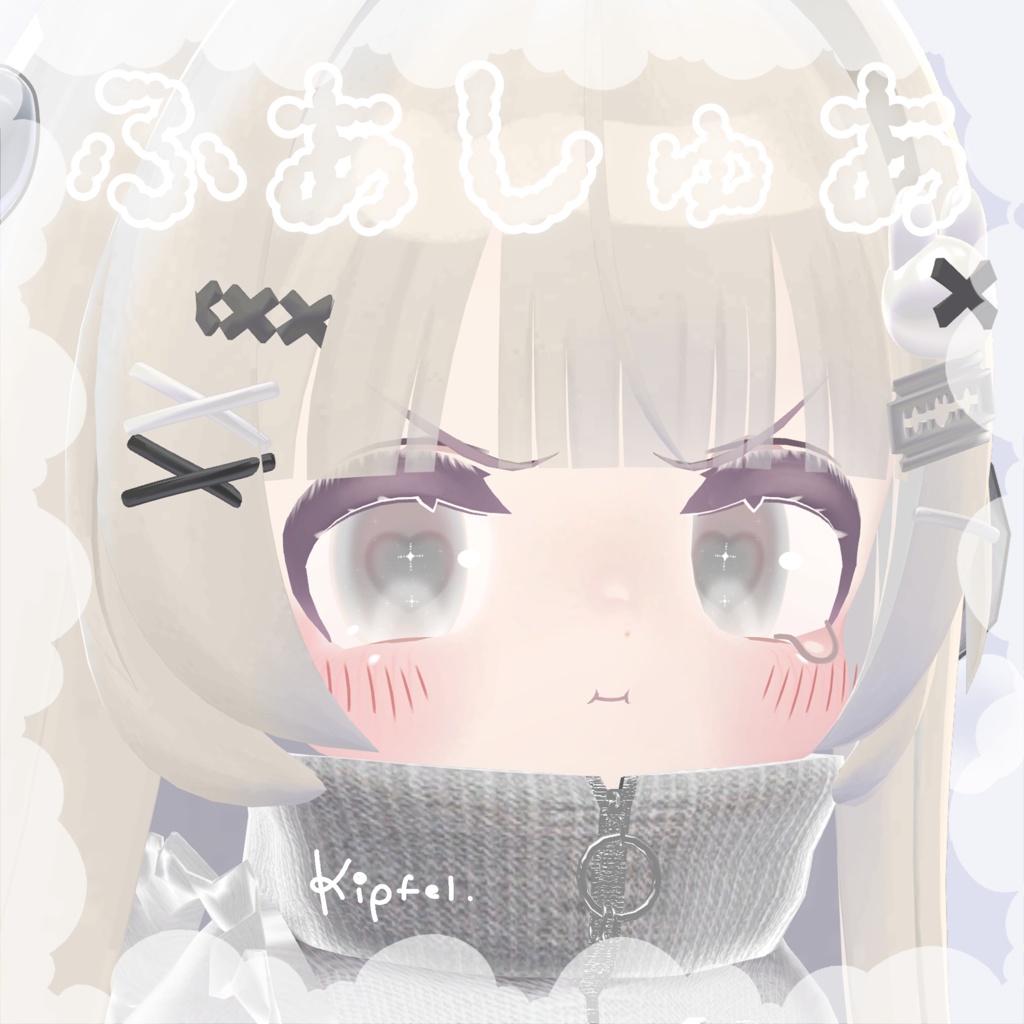 【しなの+10アバター対応】ふあしゅあ【Eye & Makeup texture】