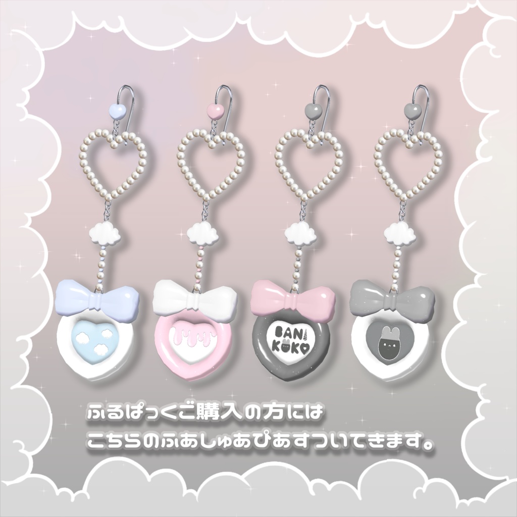 【しなの+10アバター対応】ふあしゅあ【Eye & Makeup texture】