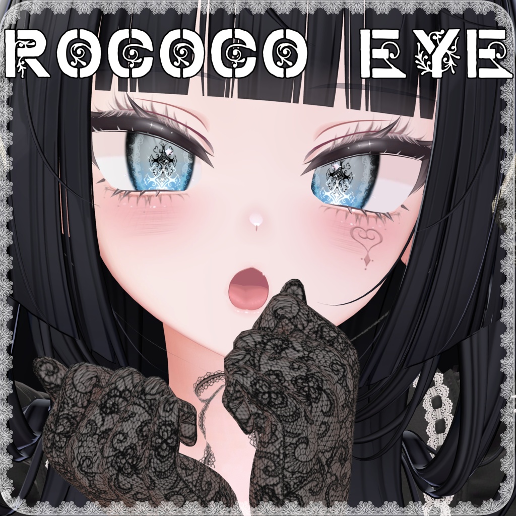 【ミルティナ+10アバター対応】ROCOCO EYE【Eye & Makeup texture】