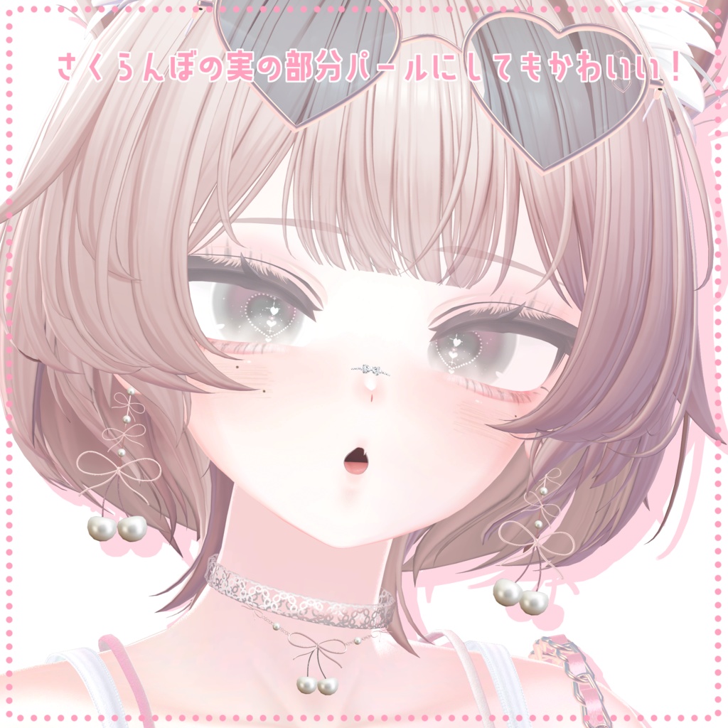 さくらんぼりぼんぴあすandちょーかー