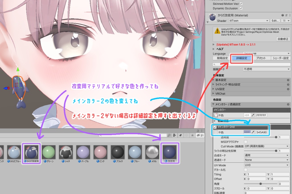 がぶっと!さめぴあす