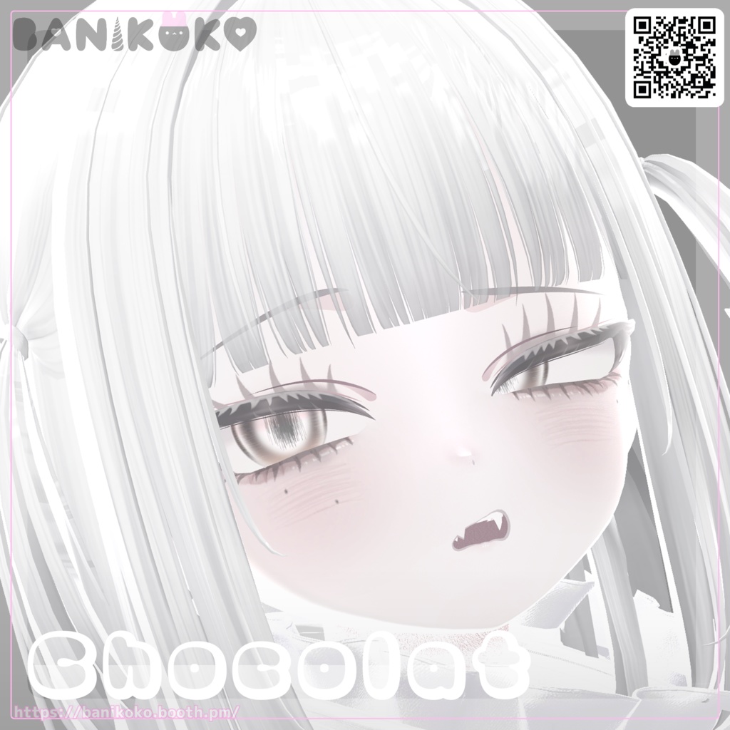 【ショコラ+20アバター対応】病%EYE【Eye & Makeup texture】