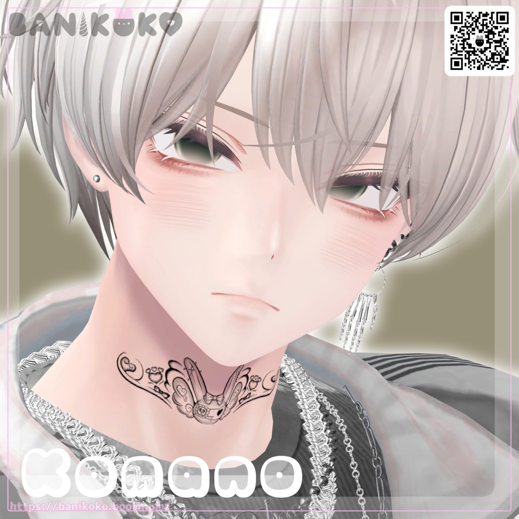 【ショコラ+20アバター対応】病%EYE【Eye & Makeup texture】