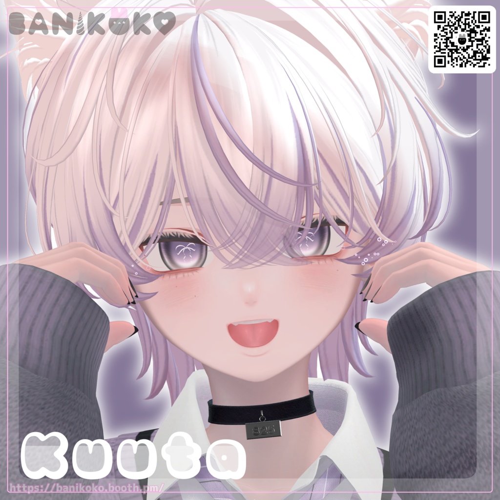 【ショコラ+20アバター対応】病%EYE【Eye & Makeup texture】