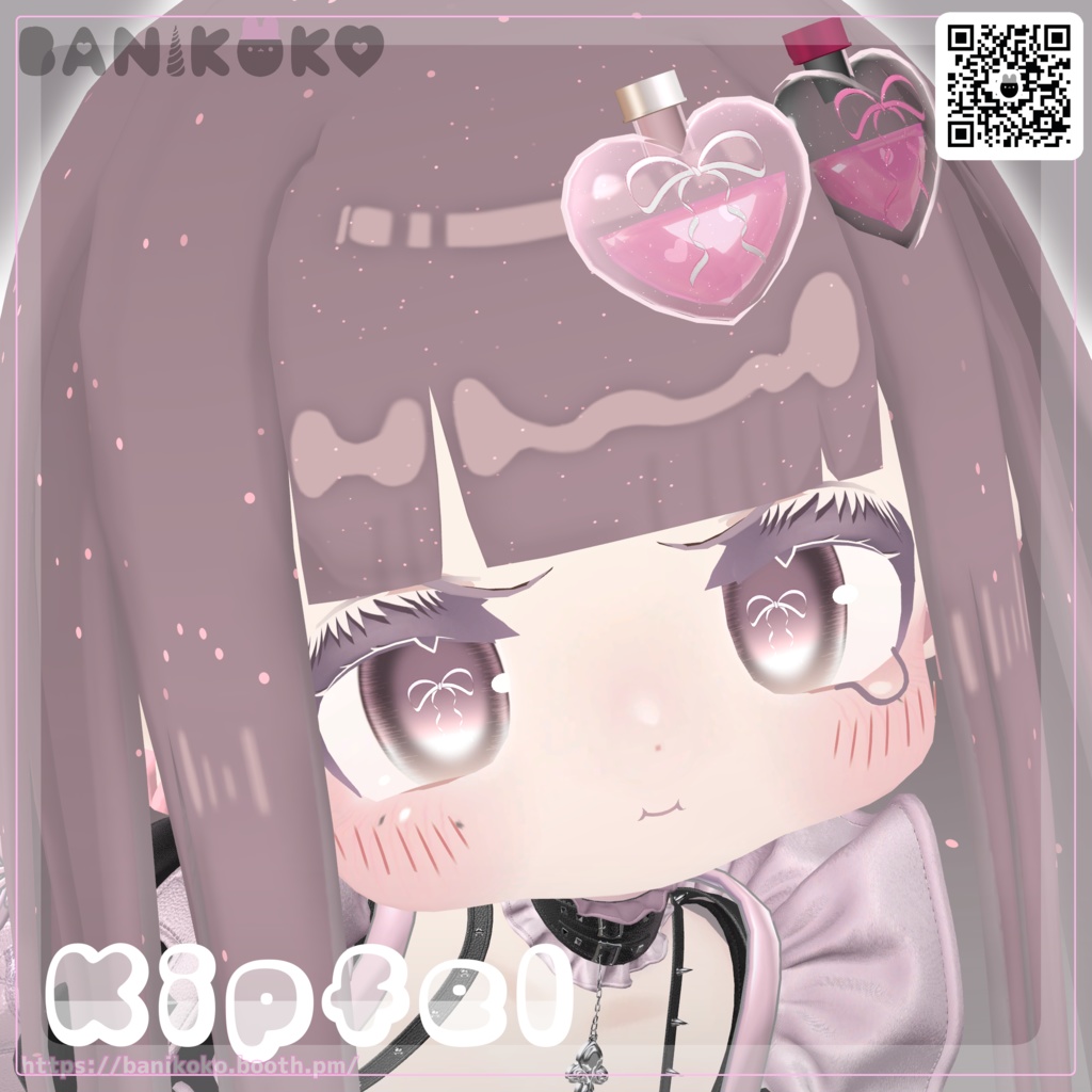 【ショコラ+20アバター対応】病%EYE【Eye & Makeup texture】