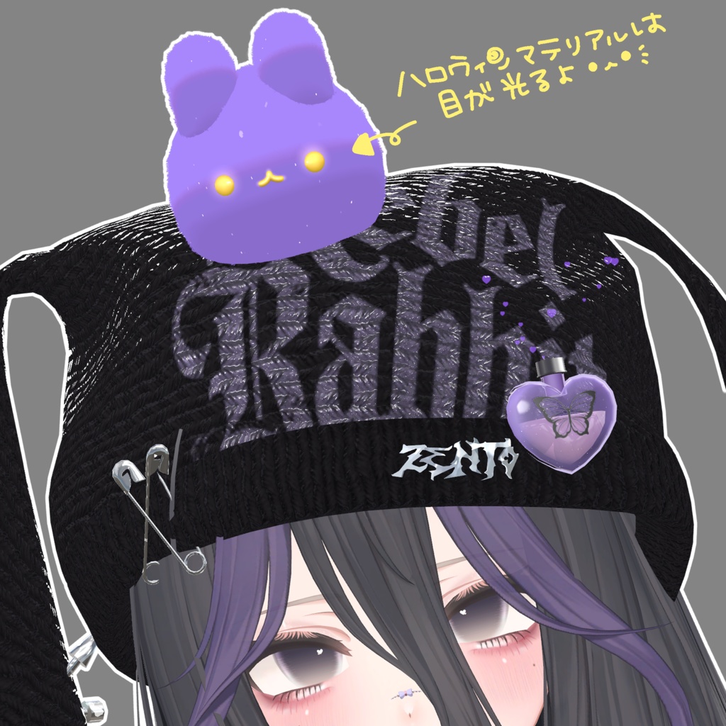 ゆれる！つかめる！BANIKOKOうさぎvol.2【Free】無料 缩略图 3