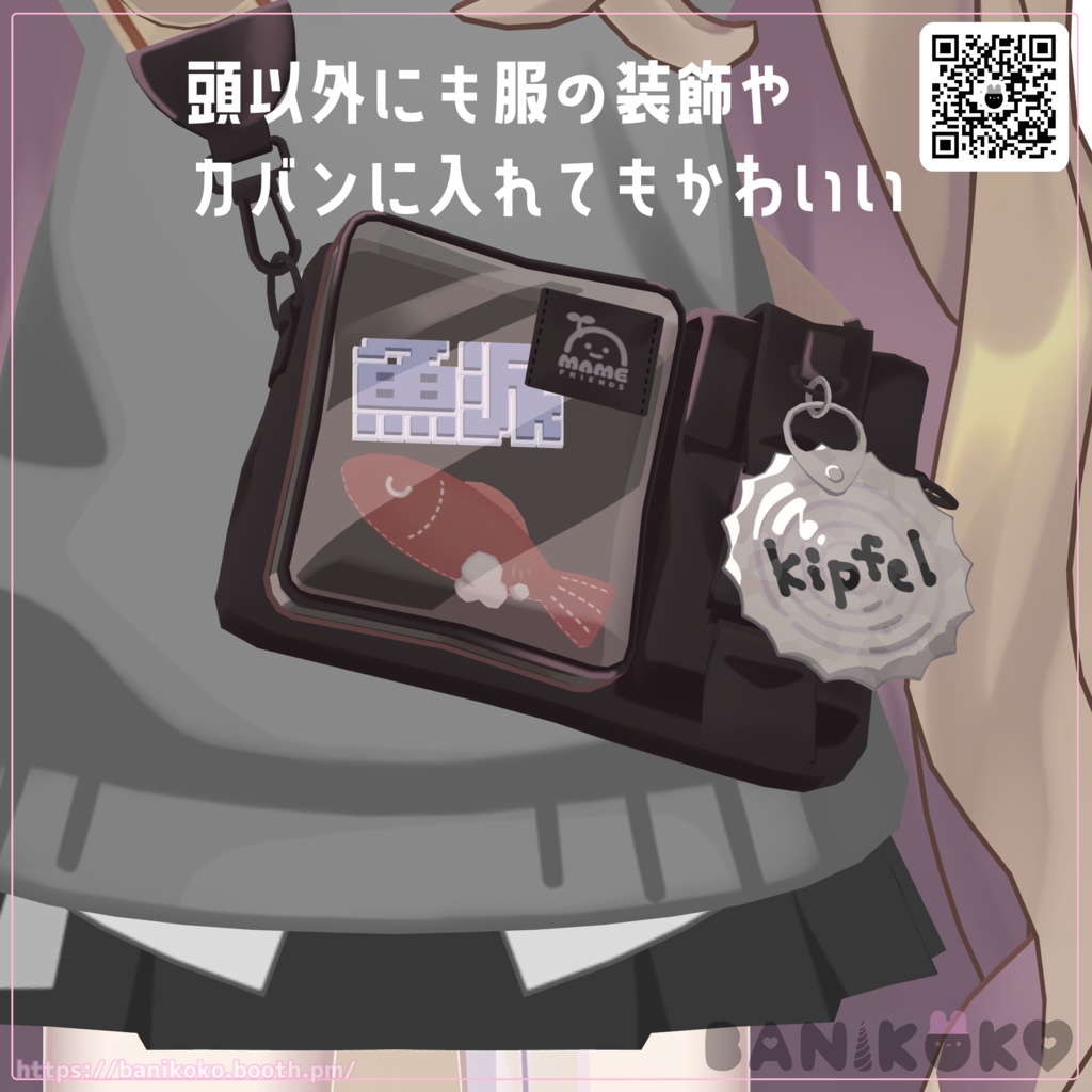 文字ピン-派閥ver-