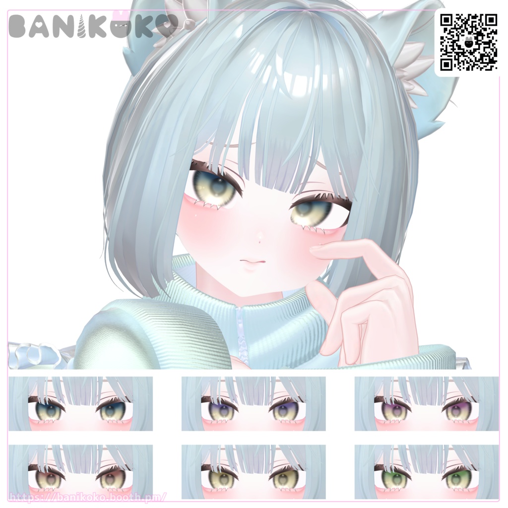 【ぷまちゃん専用】しんぷるぷるあい【Eye & Makeup texture】