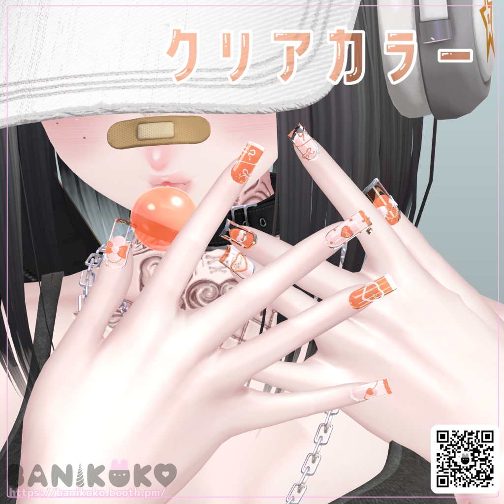 【13アバター対応】BBNaiL【3Dネイル】